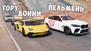 ЦАРЬ ГОРЫ ! ЗАЕДЬ НА ОПАСНУЮ ГОРУ НА МАКСИМАЛЬНУЮ СКОРОСТЬ В BEAMNG DRIVE