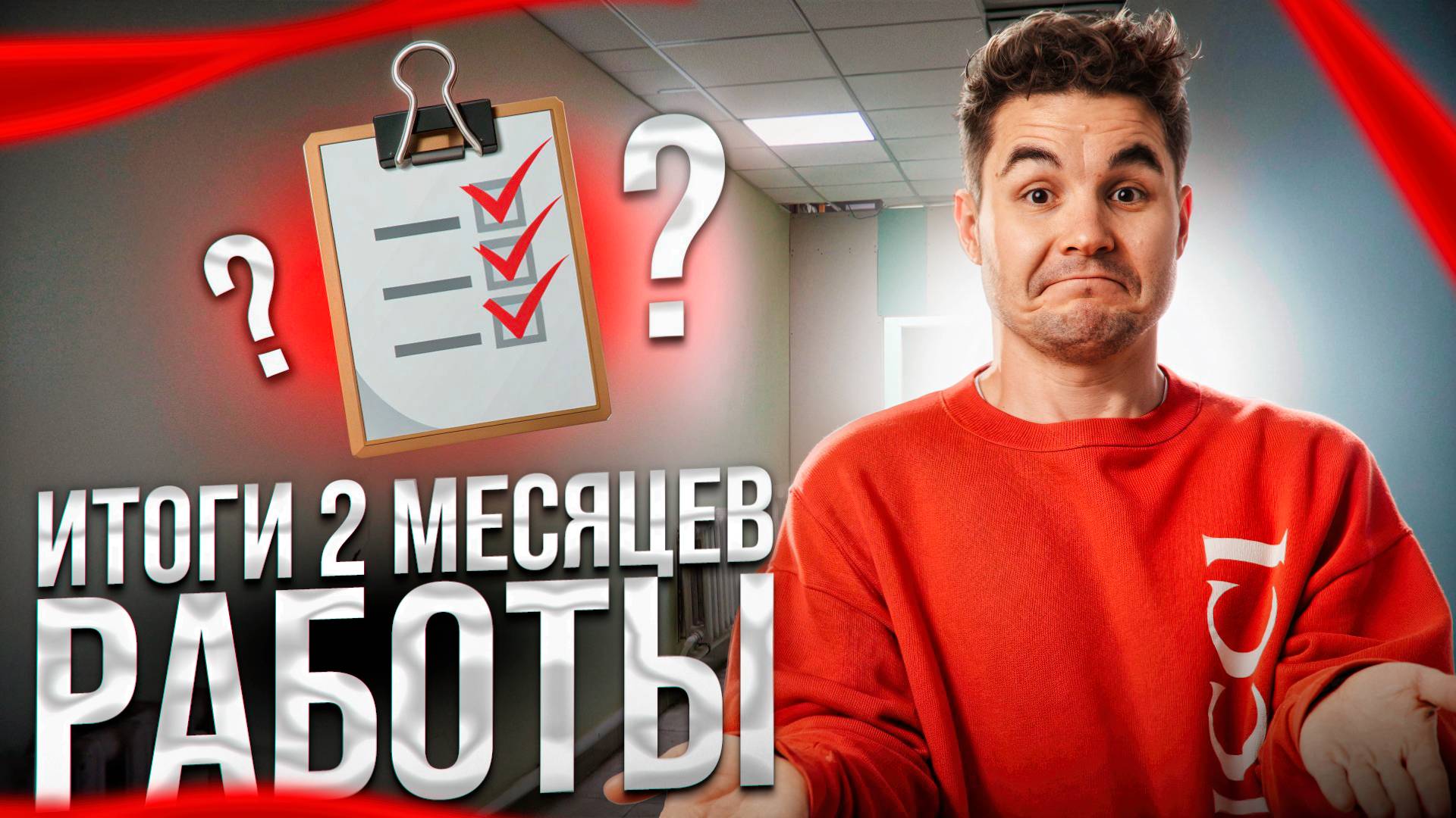 Как открыть доставку в малых городах | Итоги двух месяцев работы
