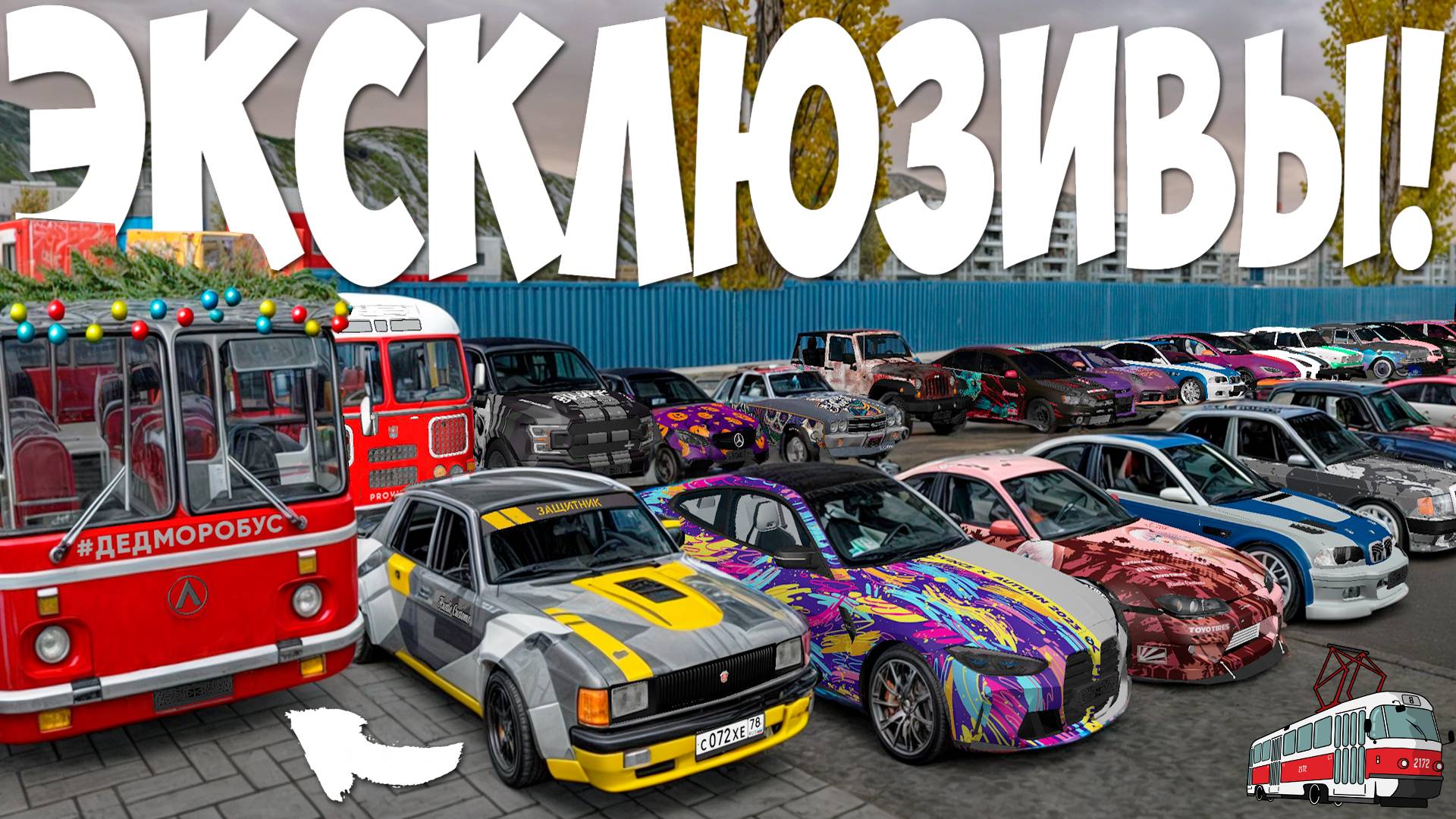 ВСЕ ЭКСКЛЮЗИВНЫЕ МАШИНЫ В МТА ПРОВИНЦИЯ! СОБРАЛ ВСЮ КОЛЛЕКЦИЮ НА 1 МИЛЛИАРД В MTA PROVINCE