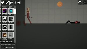 фигура и сиик