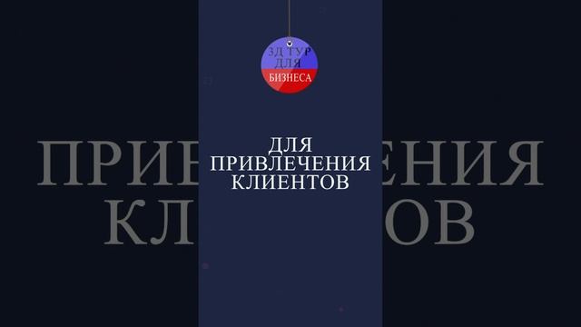Панорамы  бизнеса на Яндекс картах