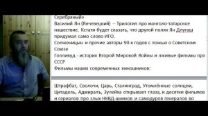 Как нужная история вписывается в мозг граждан