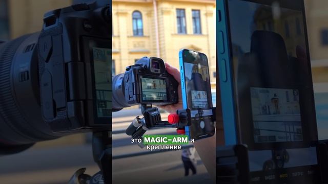 Как вам сетап для бэкстейджа? #camera #ulanzi #smallrig #backstage #бэкстейдж