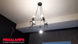 Отзыв Megalamps подвесная люстра Hiper People H143-5