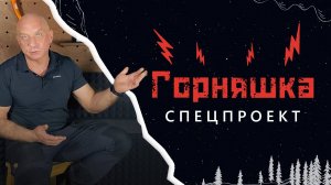 Горная болезнь: полный разбор