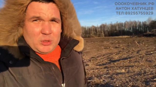 КТО ЗАНИМАЕТСЯ РАСЧИСТКОЙ ОТ ДКР?РАСЧИСТКА ЗАРОСШИХ ПОЛЕЙ,ЛЭП,ГАЗОПРОВОДА,НЕФТЕПРОВОДА ОТ МЕЛКОЛЕСЬЯ