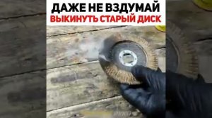 ЗОЛОТЫЕ РУКИ