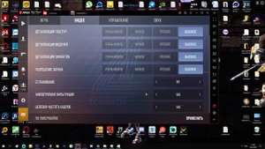 ✔️STANDOFF 2 КАК ПОДНЯТЬ ФПС✔️КАК СДЕЛАТЬ 240 FPS✔️НОВЫЙ ЭМУЛЯТОР ДЛЯ ИГРЫ БЕЗ ЛАГОВ✔️ФПС ДО НЕБЕС
