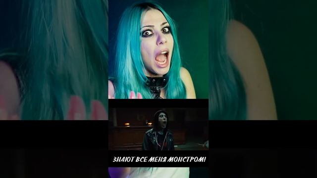 Falling in reverse - Popular Monster  НА РУССКОМ ❤️