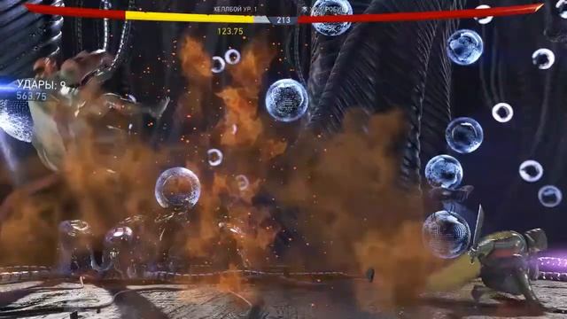 INJUSTICE 2 ВСЕ СПЕЦАТАКИ ДОБИВАНИЯ