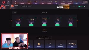 ПРОКАЧКА НОВИЧКА  В STANDOFF 2! ТЕПЕРЬ ОН ГЛОБАЛ С ТАКИМИ СКИНАМИ В СТАНДОФФ 2! CS:GO ИГРОК