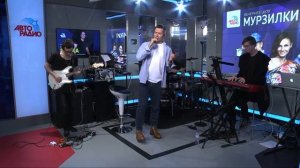 Стас Пьеха - Она не твоя - Барабаны Максимилиан Максоцкий (АВТОРАДИО)