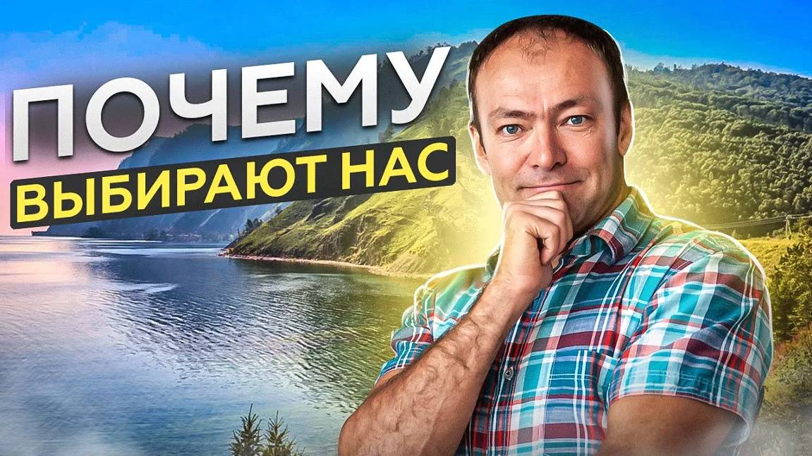 7 причин для работы с агентством недвижимости // Почему выбирают нас