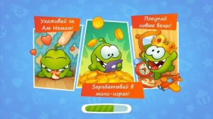 АМ НЯМ НОВЫЕ СЕРИИ #11– МУЛЬТИК My Om Nom мой виртуальный питомец игра мультик #Мобильные игры