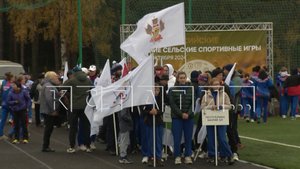 В Нижнем Новгороде стартовал финал всероссийских летних сельских спортивных игр