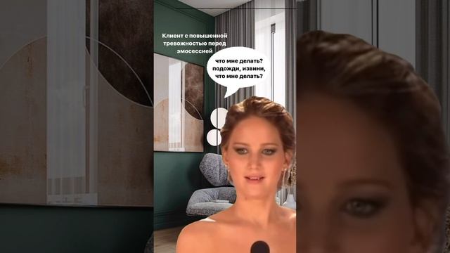 Что делать? Повышенная тревожность.
