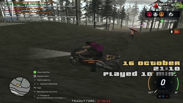 Бот