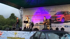 FM Лицей Осень