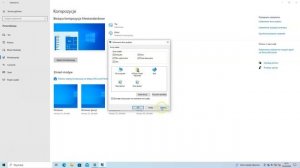 Jak dodać ikony pulpitu Mój komputer, kosz, sieć, panel sterowania - Windows 10