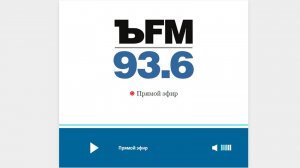 Комментарии для радио КоммерсантъFM о вариантах финансирования решений проблем компании Boeing