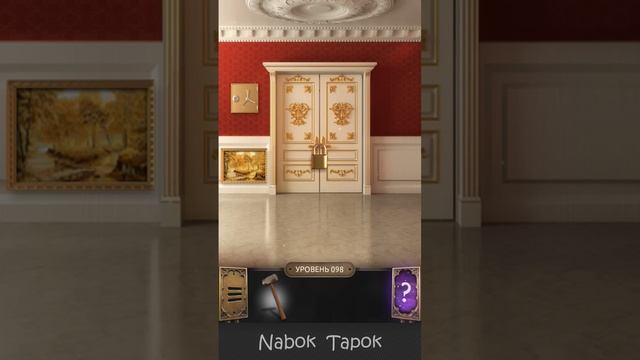 98 уровень - 100 Doors Challenge (100 Дверей Вызов) прохождение