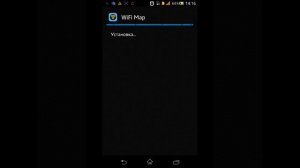 Как взломать WiFi на android