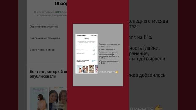 КЕЙС: продвижение фасилитатора Аксесс Барс