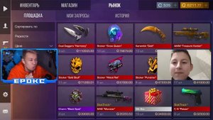 НОВОГОДНЯЯ ПРОКАЧКА ПОДПИСЧИКА STANDOFF 2