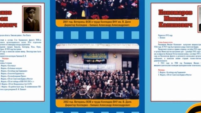 7 Бессмертная память часть 1 смотреть онлайн