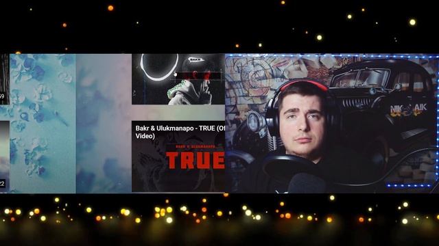 Bakr - Сирень и Очи РЕАКЦИЯ смотреть онлайн