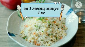 МОЙ ЗАВТРАК. ВКУСНО и ПОЛЕЗНО. Худеем без диет.