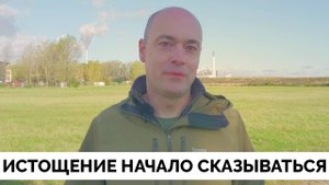 Истощение Начинает Сказываться На Войне - Андерс Пак Нильсен | 15.10.2024