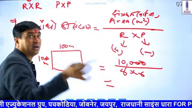 [10] संतरा की खेती | Cultivation of Orange Crop | Horticulture | JET/ICAR/BHU/Pre PG/JRF