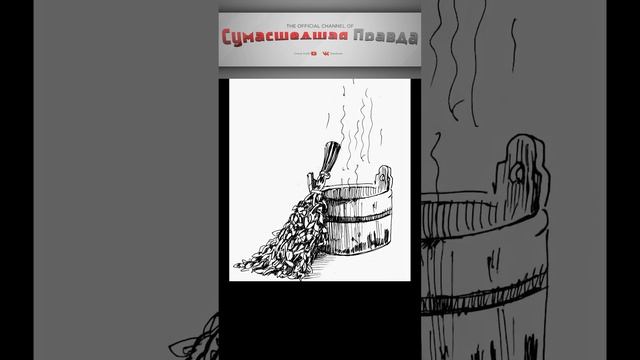 Пытки на руси готовый . 4 вид.