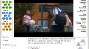 快乐汉语 1 第四课