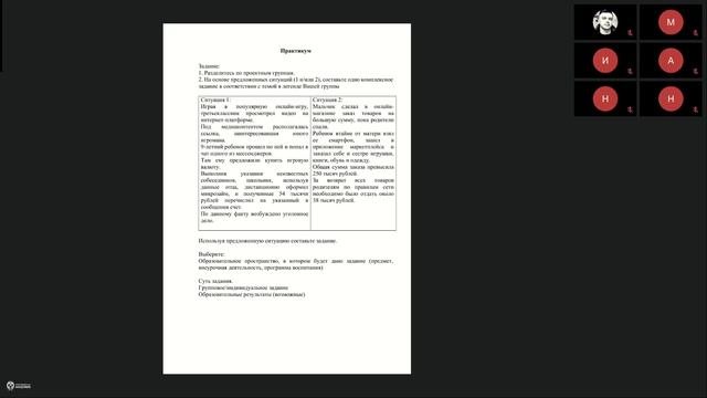 Начальная школа. Томск. 15.10.24