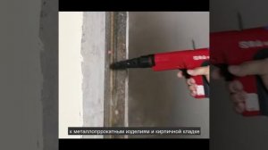 Пороховой монтажный пистолет 301Т