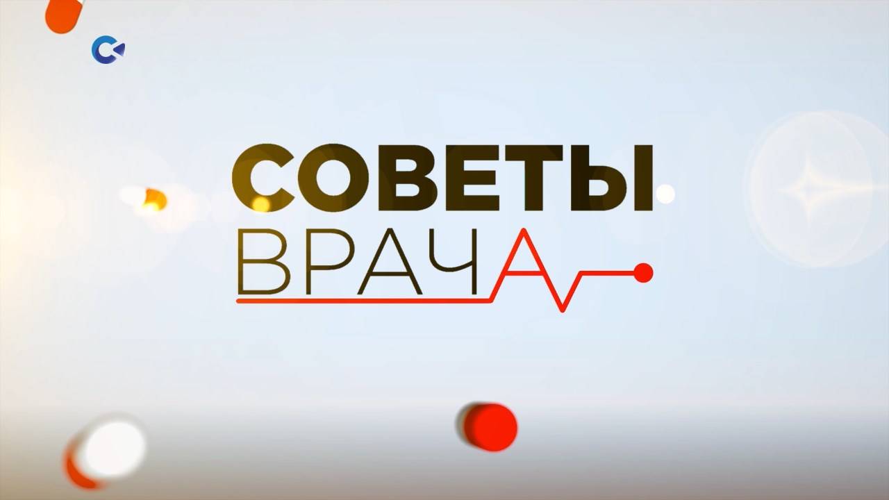 Ортодонт | «Советы врача»