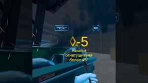 VR-тренажер Пожар в цехе, возгорание ветоши