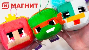 Майнкрафт в кружках! Новая акция в магазине Магнит