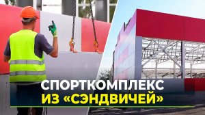 В Волновахе приступили к обшивке здания «Северного характера»