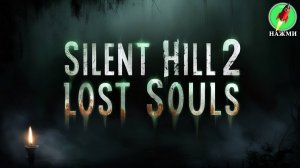 Фильм SILENT HILL 2: Lost Souls (2024) | На английском языке