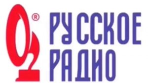 Погода, Рекламный блок (Русское Радио Кострома 104.8; 25.01.2023)