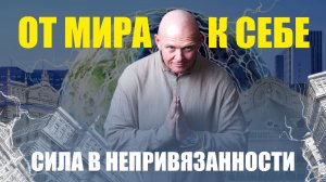 НАЙДИ СВОЮ СИЛУ! История о Поиске через Путь / Павел Пискарёв #психология #осознанность #сила