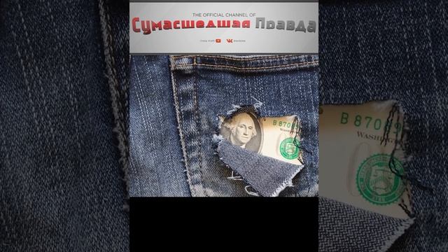 что нужно носить в карманах ,чтобы привлечь деньги 3