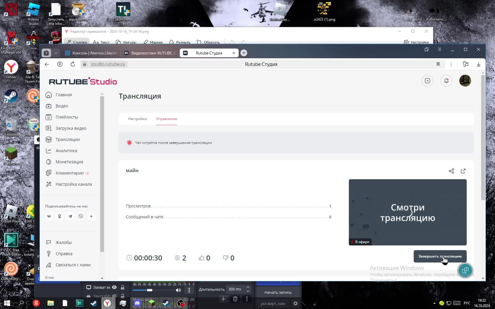 майн