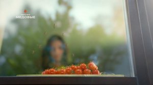 Honey Cherries
