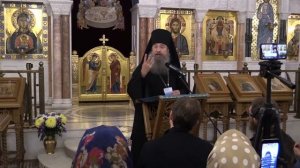 КАК ИЗБАВИТЬСЯ ОТ БЛУДА