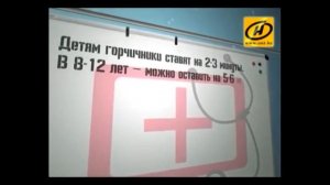 Горчичники дома   зачем и как ставить