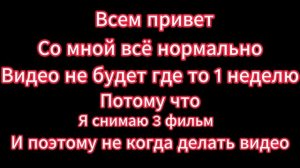 Сообщение хз важно а может и нет